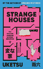 Uketsu | Strange Houses