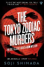 Soji Shimada | The Tokyo Zodiac Murders