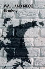 Banksy | Wall And Piece