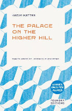 Karim Kattan | The Palace On The Higher Hill