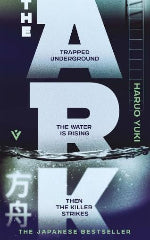 Haruo Yuki | The Ark