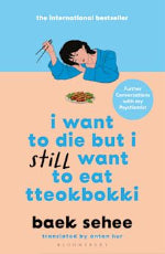 Baek Sehee | I Want To Die But I STILL Want To Eat Tteokbokki