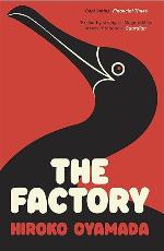 Hiroko Oyamada | The Factory
