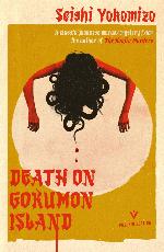 Seishi Yokomizo | Death On Gokumon Island