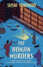 Seishi Yokomizo | The Honjin Murders