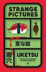 Uketsu | Strange Pictures