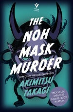 Akimitsu Takagi | The Noh Mask Murder