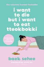 Baek Sehee | I Want To Die But I Want To eat Tteokbokki
