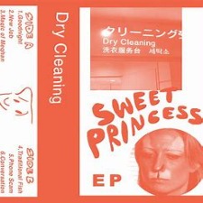 Dry Cleaning | Boundary Road Snack And Drinks + Sweet Princess EPs - Blue Vinyl