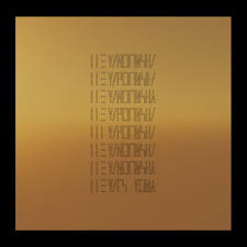The Mars Volta | The Mars Volta